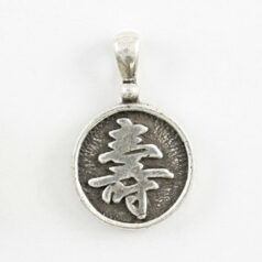 Pendant, Pewter 13mm Round Chinese Charm in Antique Pewter - Long Life